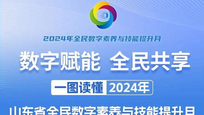 罗马诺：汉尼拔即将接受塞维利亚体检，选择买断费2000万欧